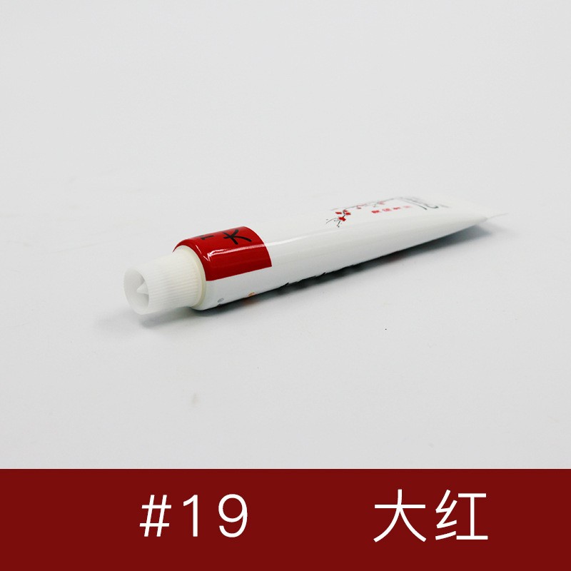 Big Red Single Chinese Calligraphy Painting Pigment Clearance