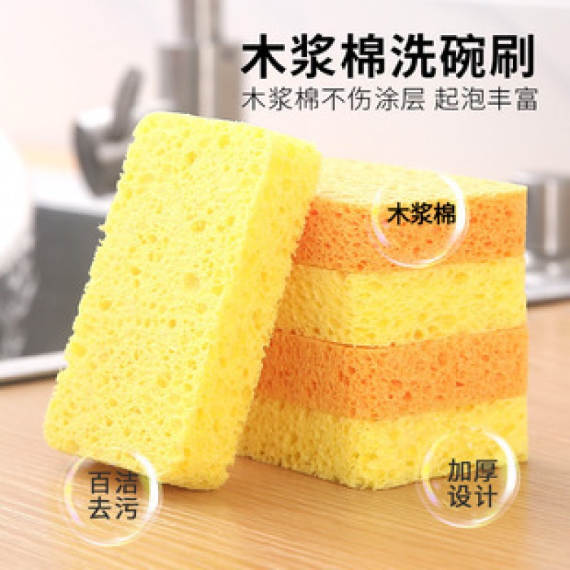 Beiges Thickness 25Cm Pulp Cotton Dishwashing Sponge