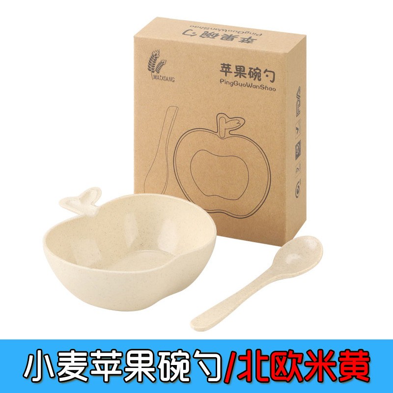 Wheat Apple Bowl Spoon Nordic Beige kit Wheatstraw Eco Tableware