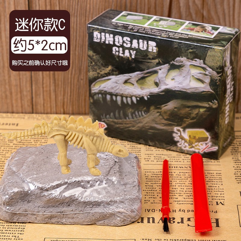 Mini Package C Dinosaur Archaeology Toy