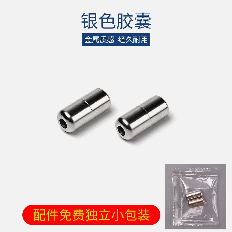1 Pair Of Silver Accessories Metal Capsule Shoelace