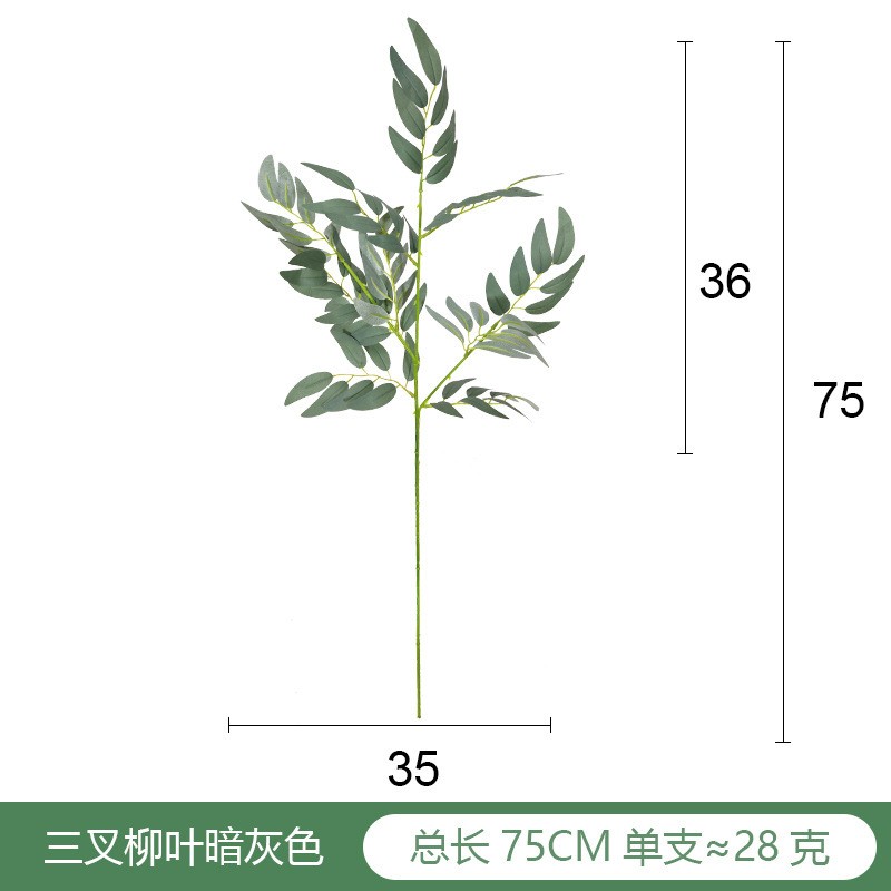 Simulation 3 - Fork Willow Leaf Dark Gray A02740 Artificial Leaf Plant Clearance