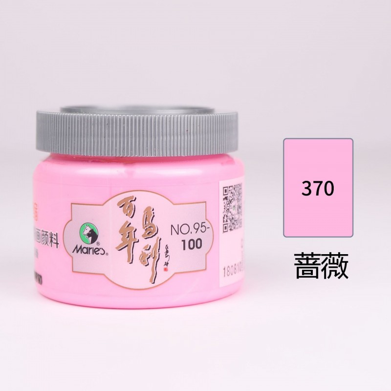 Marley - Rose Marley Concentrated 100Ml Gouche Paint