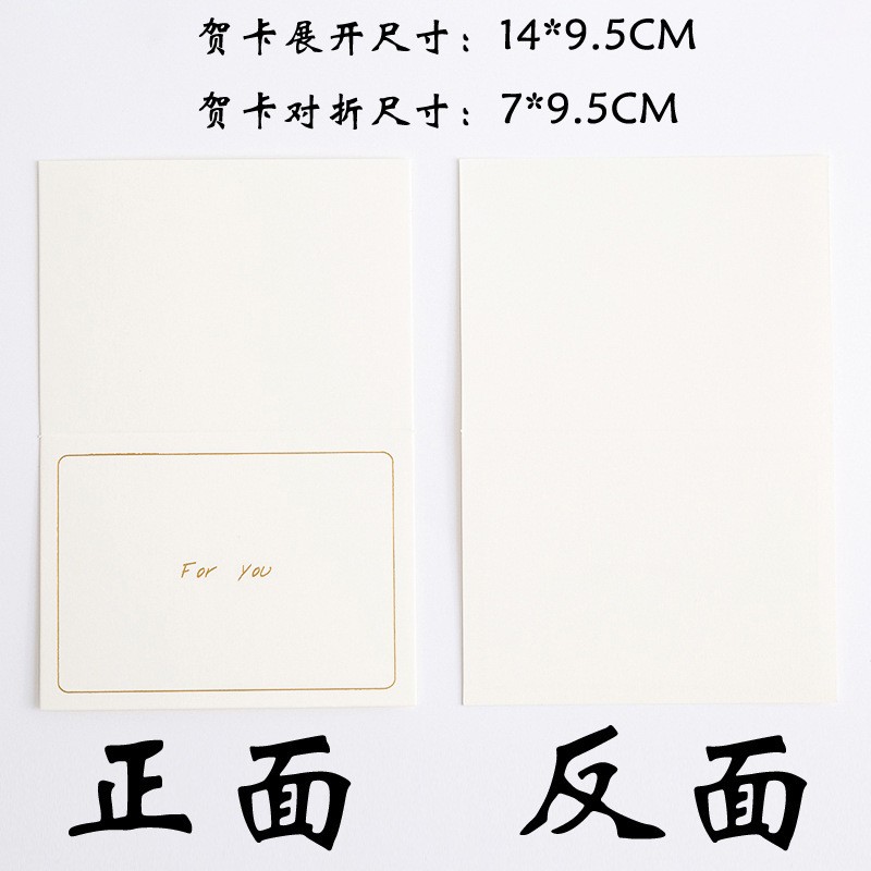 For You Greeting Card Clearance