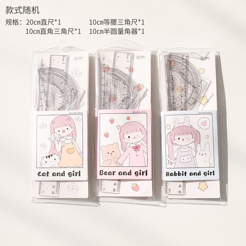 Little Girl 20Cm Randomlength Set Of Rulers Student Stationery Set