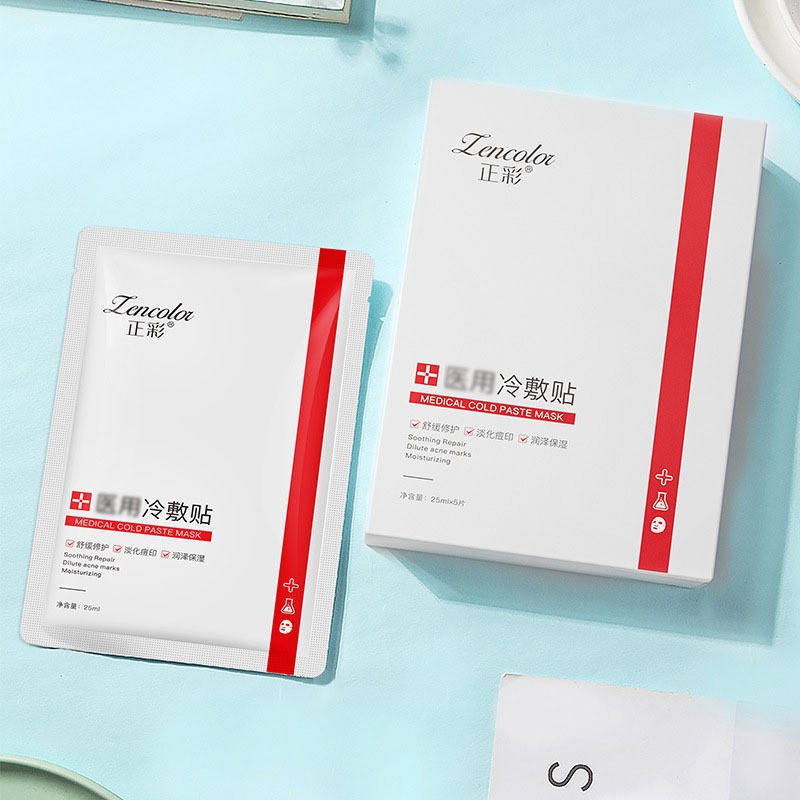 Zhengcai 25Ml5 Pieces Box Facial Sheet Pack Clearance