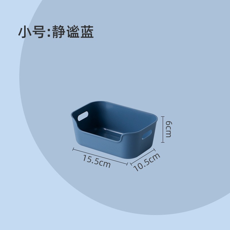 Small - Blue Japanese Style Storage Box