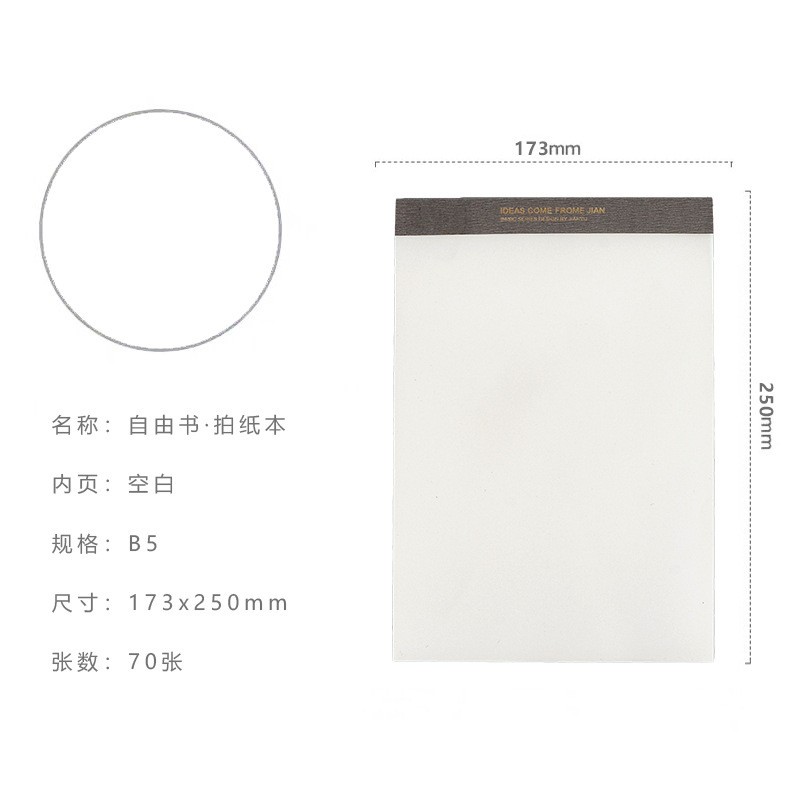 Cover B5 Blank 70 Sheets Inner Pages 70 Notebook Clearance