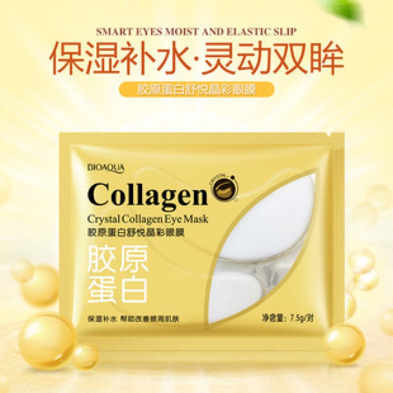 75G - Pair Collage Eye Mask