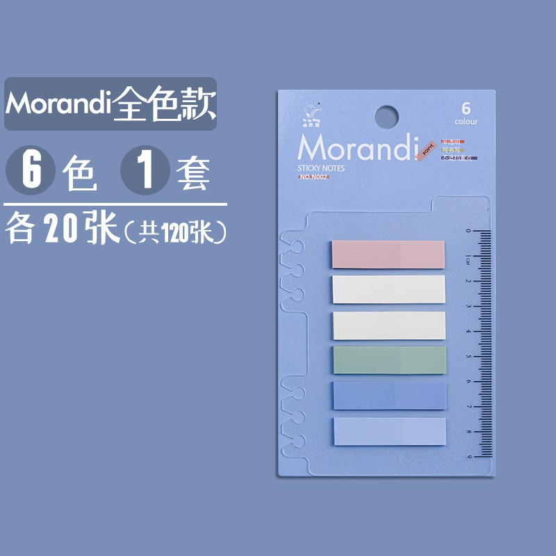 Cover Morandi Stickers 120 Into Blue Sticker Marker Ruler