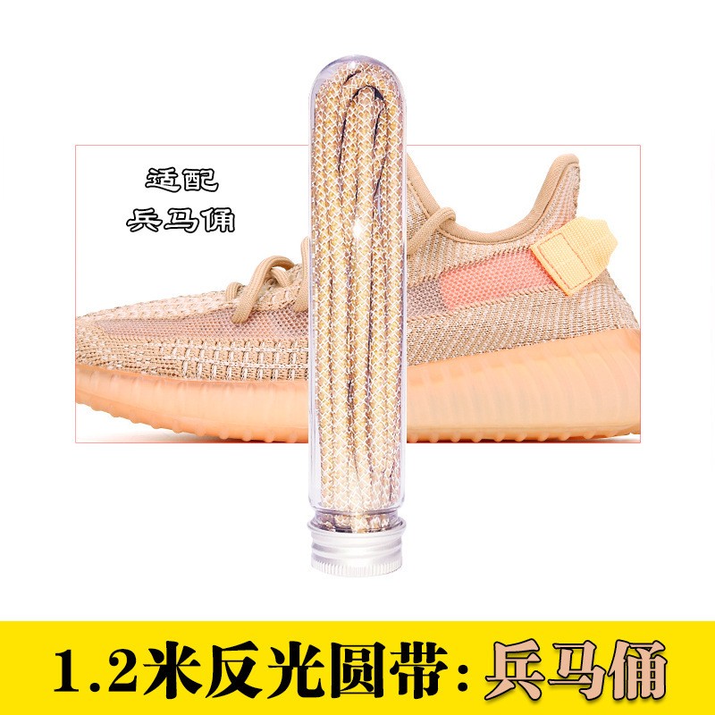 Terracotta Reflective Tube 120cm Shoelace Pair