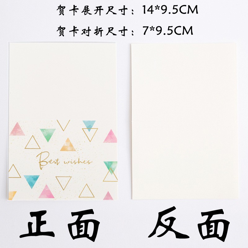 Triangle Best Wishes Greeting Cards Only Greeting Card Clearance