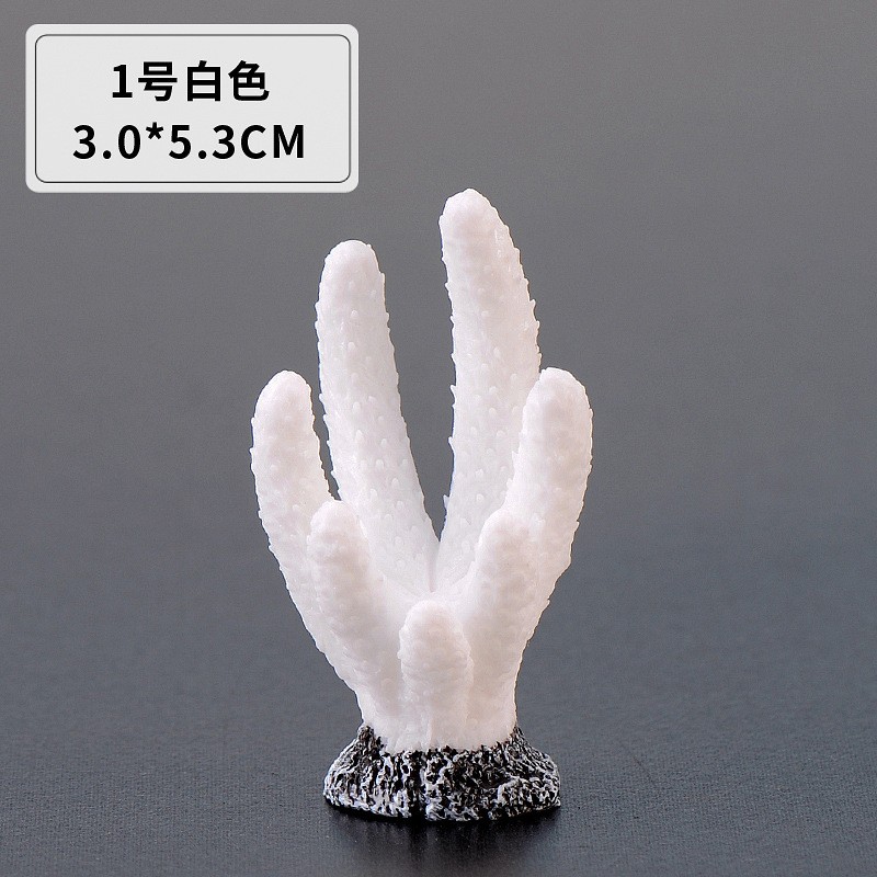 No 1 White Miniature Resin Coral Craft Supplies
