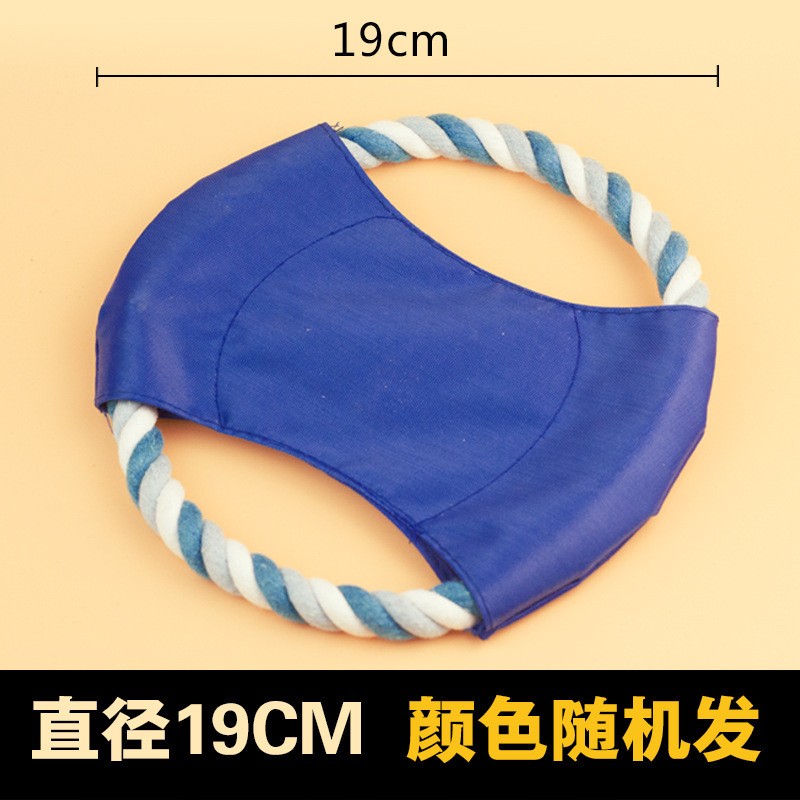 Cotton Rope Frisbee Pet Toy
