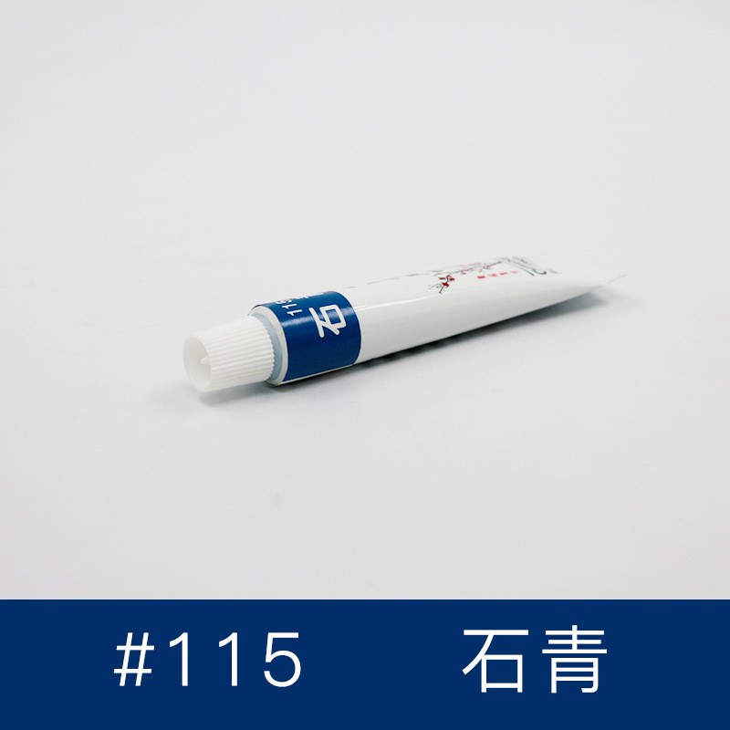 Azurite Single Chinese Calligraphy Painting Pigment Clearance