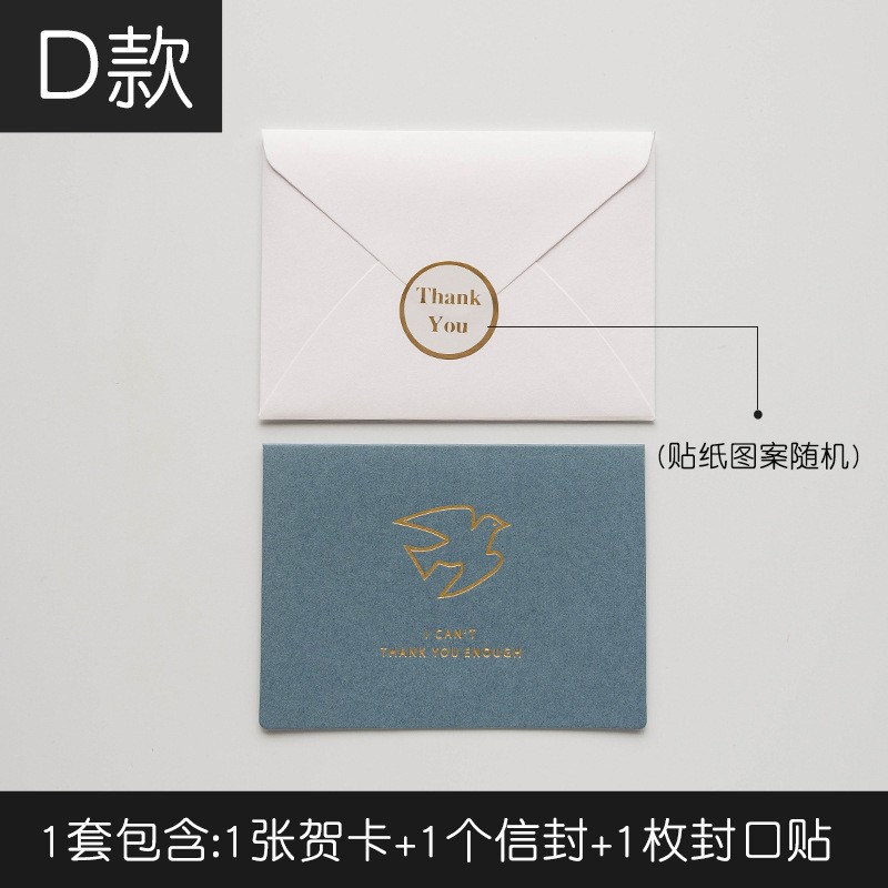 D - Hk031 Jane Time Greeting Card Greeting Card Clearance