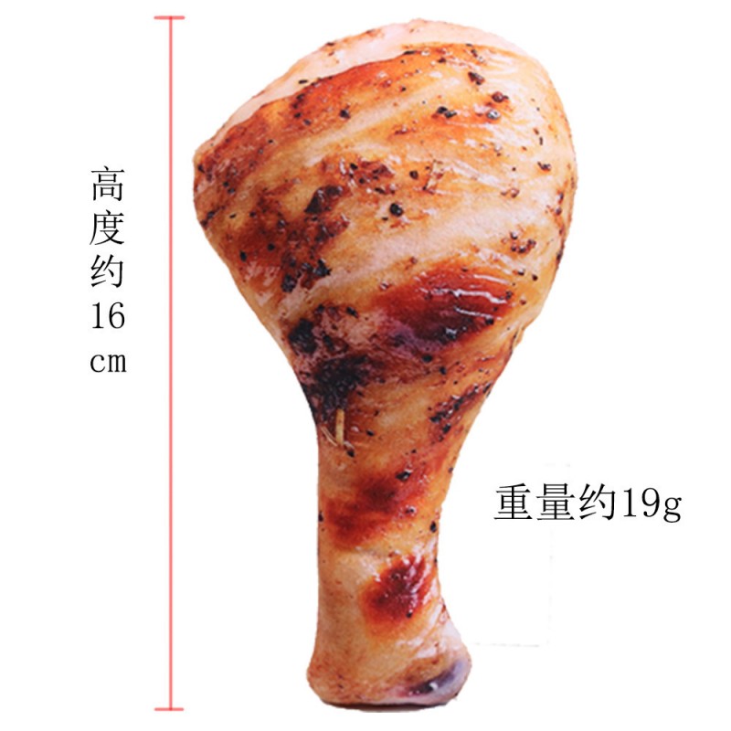 3D Digital Sound Grilled Chicken Drumstick Toy Pet Bite Resistant Plush Toy
