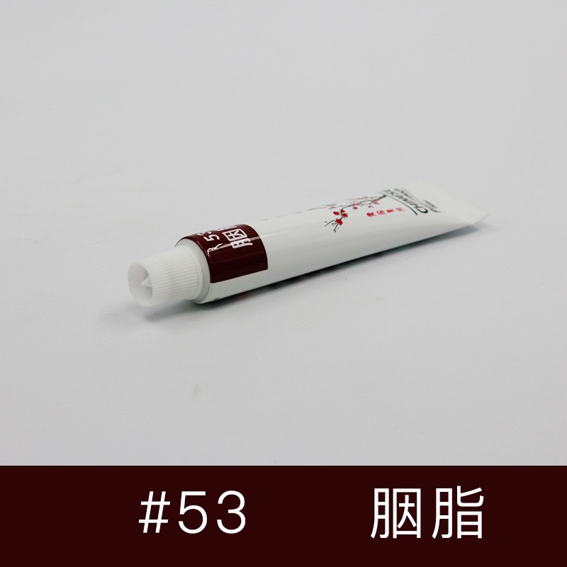 Rouge Single Chinese Calligraphy Painting Pigment Clearance