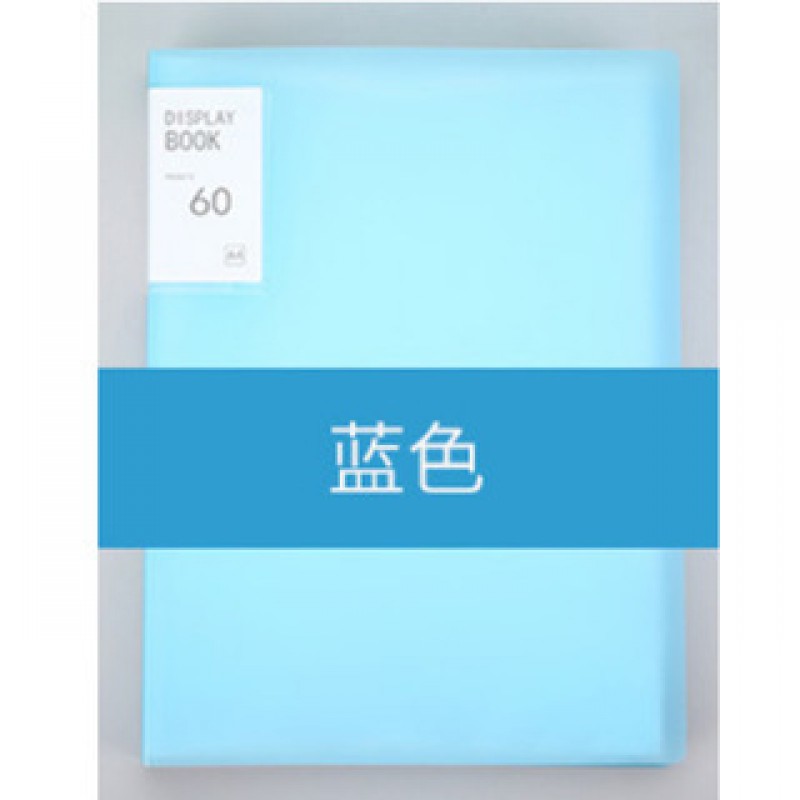 Small And Fresh Blue 20 Pages Plastic A4 Insert Transparent Folder