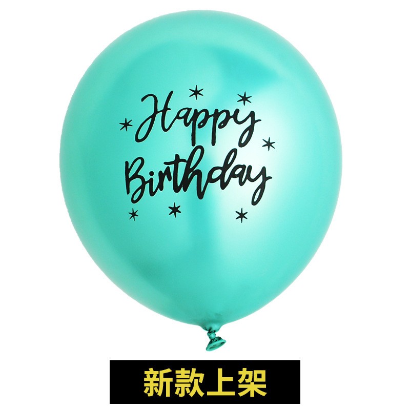 Single Print Birthday Metallic Green Balloon