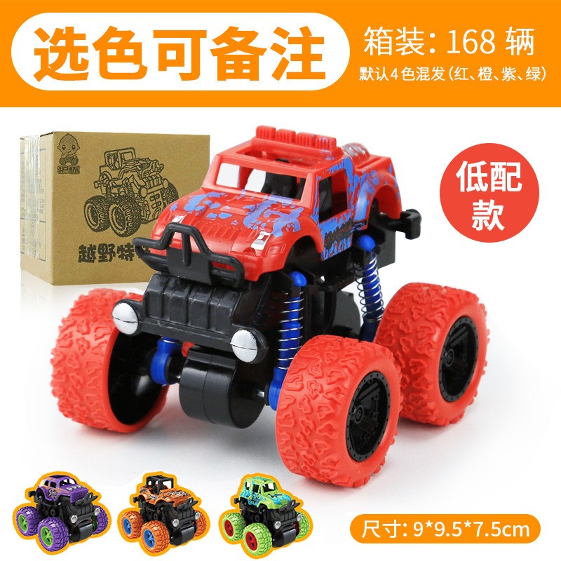 Low - Profile Inertial Off - Road Vehicle E - Comm Erce Box Toy Car