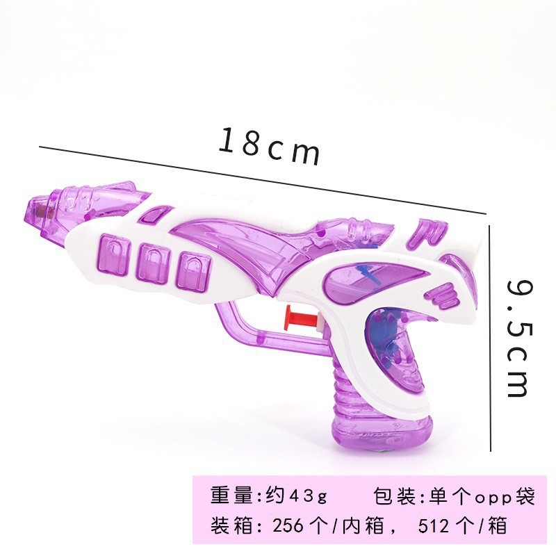 Random Space Soldier Water Gun