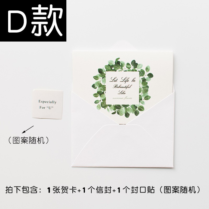 Live As Summ Er Flower Greeting Card Set - Dno 117 Greeting Card Clearance