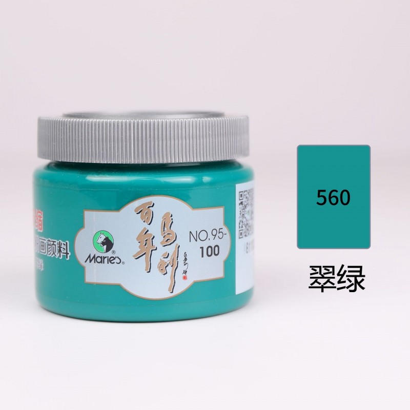Marley - Emerald Green Marley Concentrated 100Ml Gouche Paint