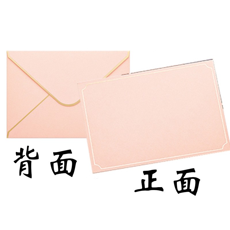 Square Gilded Pink Envelope Envelope Clearance