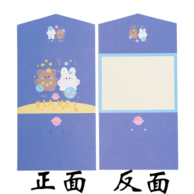 Tri - Fold Small Greeting Card Dark Blue Space Bear Greeting Card