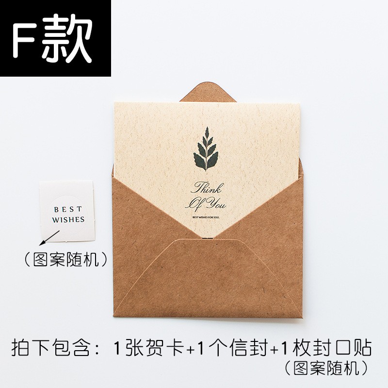 Ye Yu Greeting Card Set - F No 134 Greeting Card
