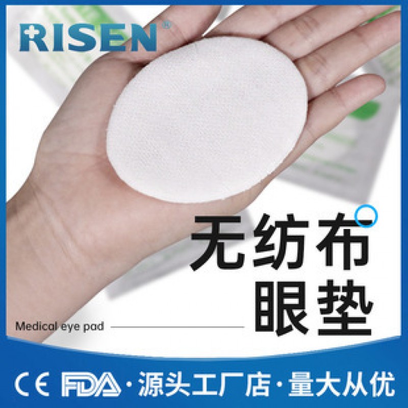 6X8Cm White First Aid Disinfection Eye Pads