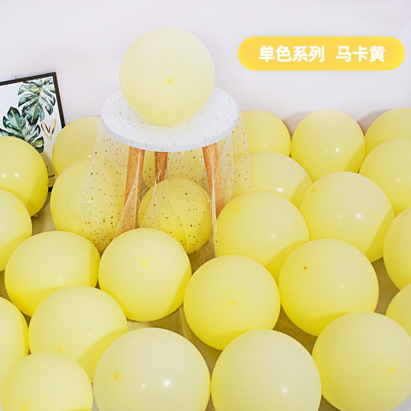 Macaron Yellow Single Balloon