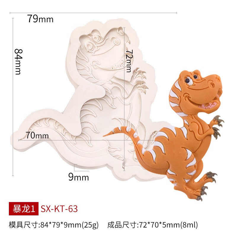 Tyrannosaurus 1 Sx - Kt - 63 Cake Topper Decoration Clearance
