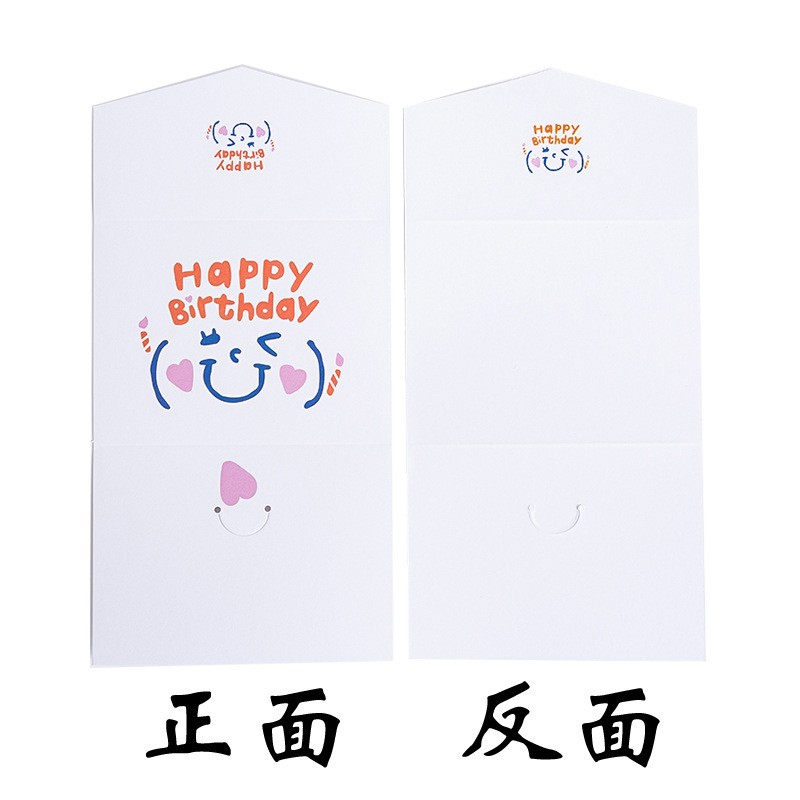 Tri - Fold Small Greeting Cards Happy Birthday Greeting Card