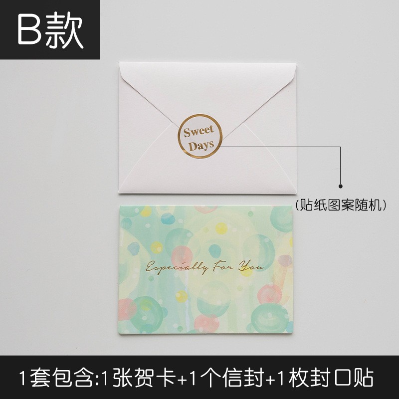 B - Hk037 Ruyan Greeting Card Greeting Card Clearance