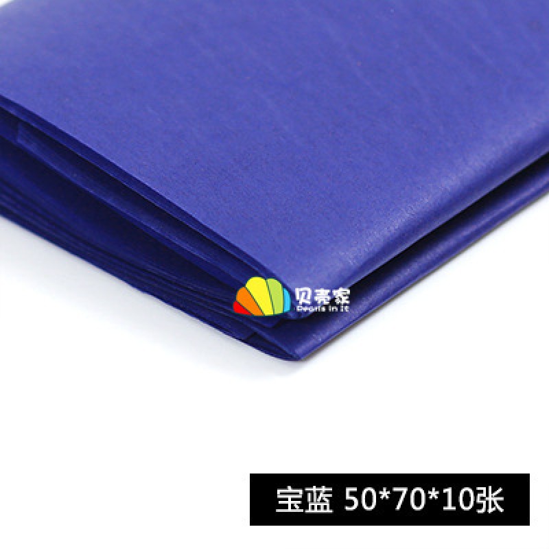 Royal Blue 10 Sheets - Tissue Paper Tissue Paper Clearance