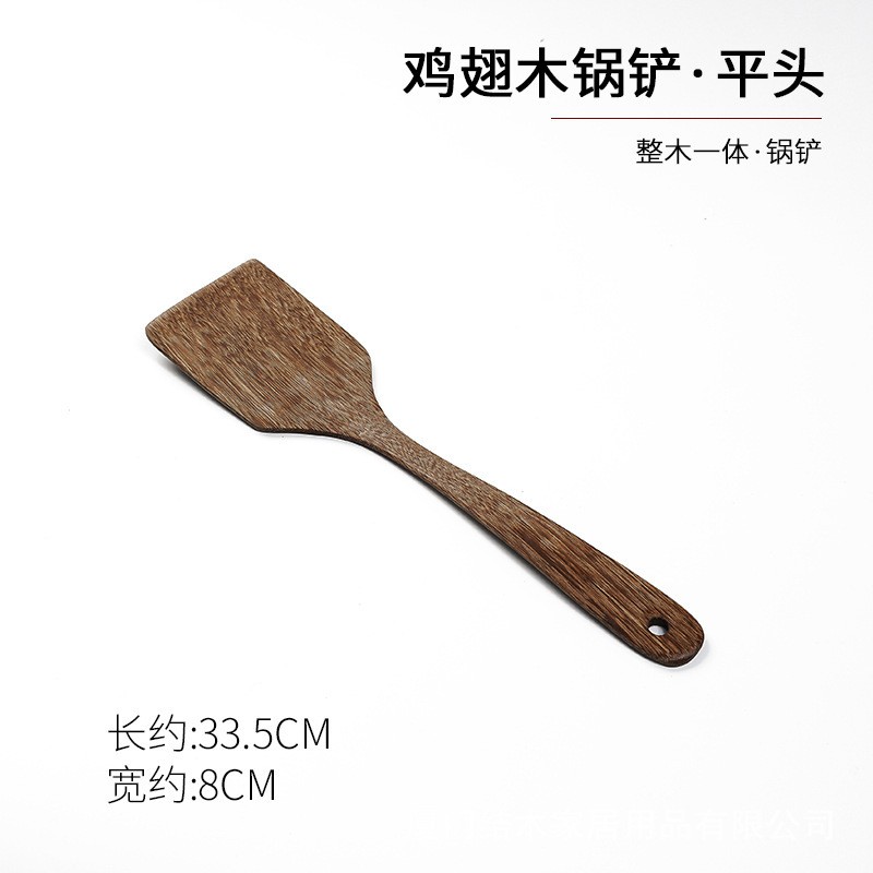 33.5 x 8 Square Vegetable Spatula 60 Wooden Spoon Clearance