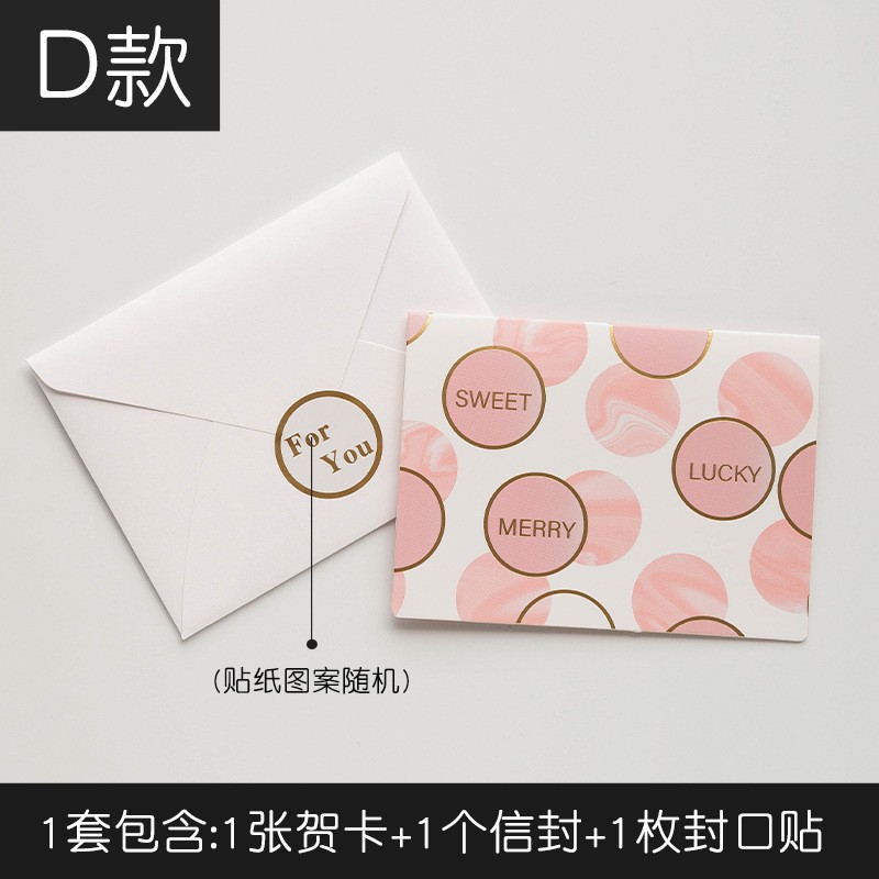 D - Hk030 Fleeting Series Greeting Cards Greeting Card Clearance