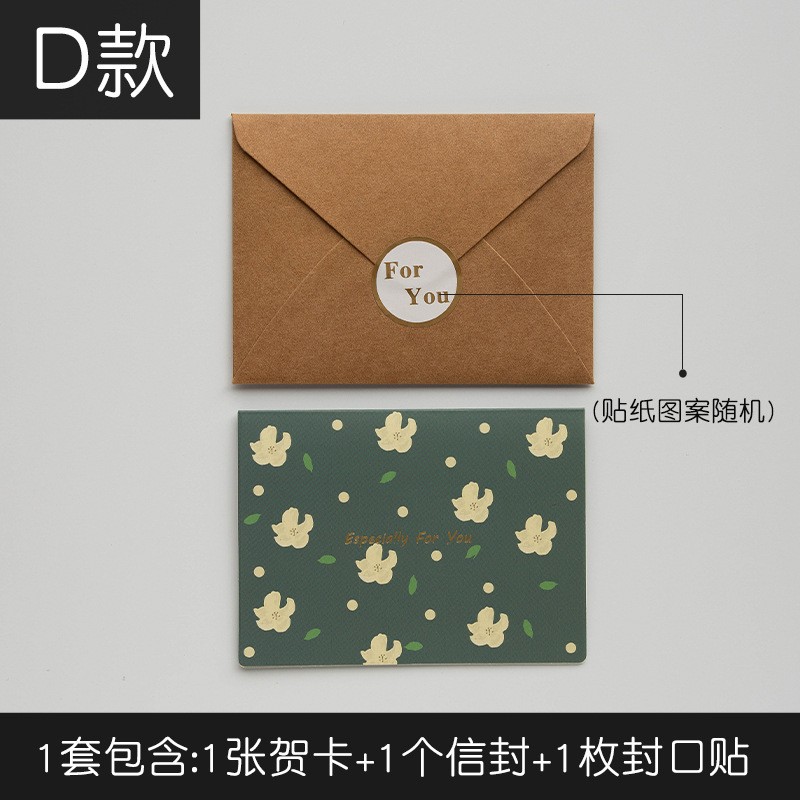 D - Hk036 Flowers Series Greeting Cards Greeting Card Clearance