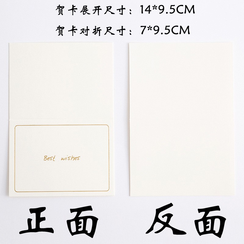 Best Wishes Greeting Card