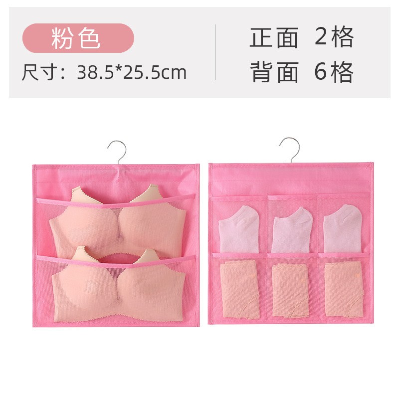 Pink 2 - 6 Grid Underwear Storage