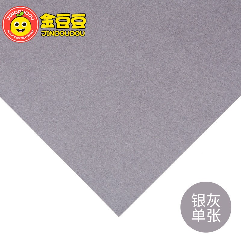 New Silver Gray Leaflet Cardboard 200G Clearance