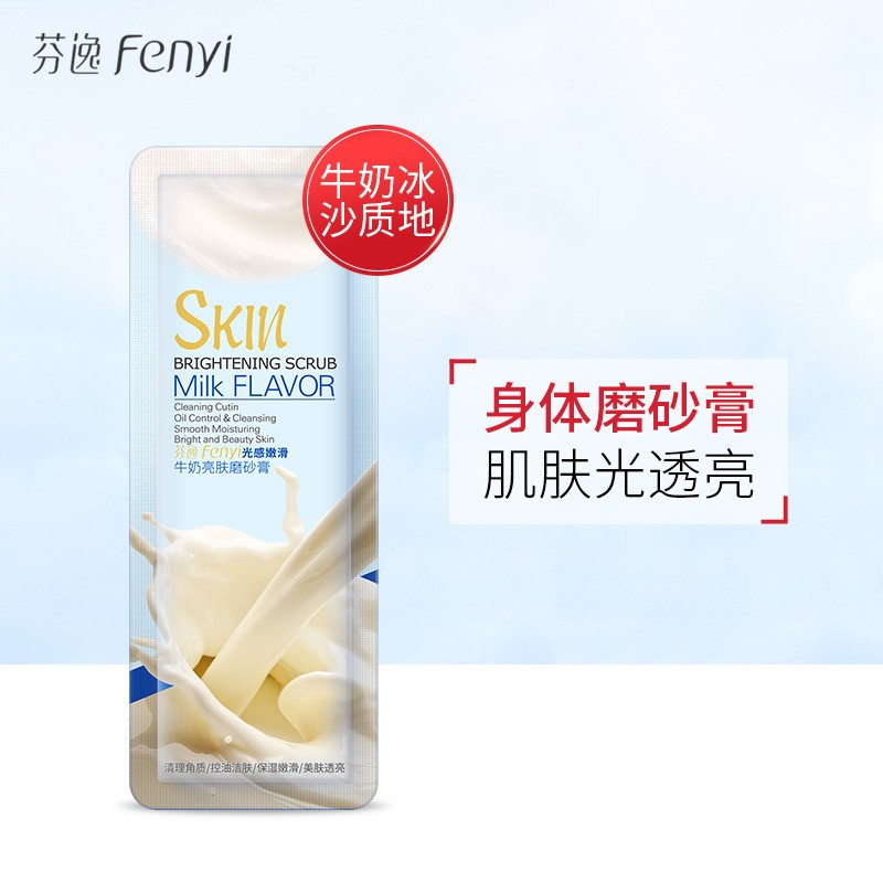 3G Single Pack Milk Sleeping Facial Mask