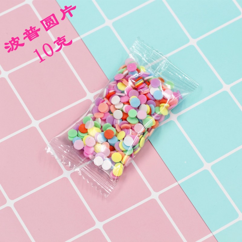 08# Pop Disc10G Artificial Craft Cake Decoration Non-Edible