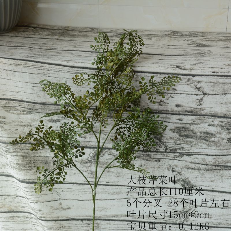 Single Celery Leaf Artificial Flower