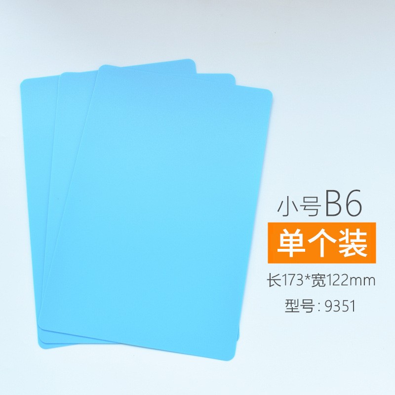 9351 Blue B6 Solid Writing Pad