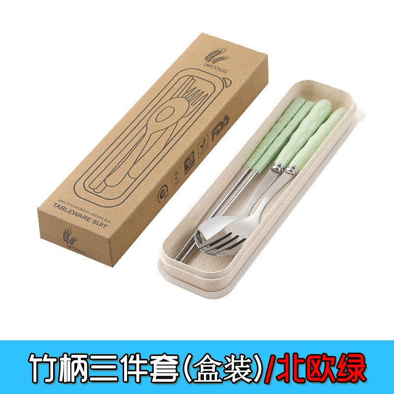 Three-Piece Bamboo Handle Nordic Green kit Wheatstraw Eco Tableware