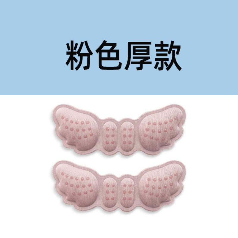 Thick Pink Foot Comfort Pad