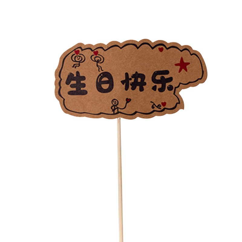 Happy Birthday - Cloud Shape - Pack Of 10 Cake Topper Decoration Clearance